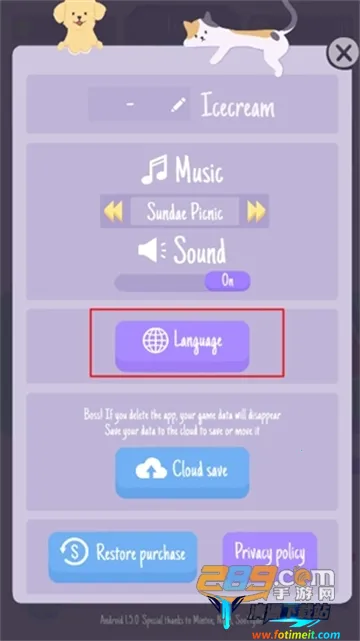 Sundae Picnic安装器2025官方正版 Sundae Picnic安装器2025官方正版