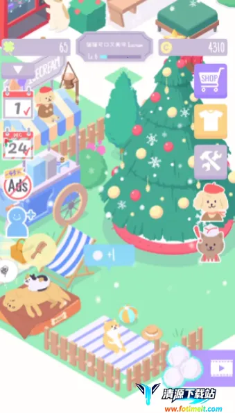 Sundae Picnic安装器2025官方正版 Sundae Picnic安装器2025官方正版