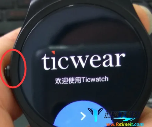 Ticwear(手表互联软件) Ticwear(手表互联软件)