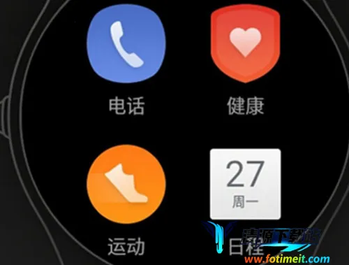 Ticwear(手表互联软件) Ticwear(手表互联软件)