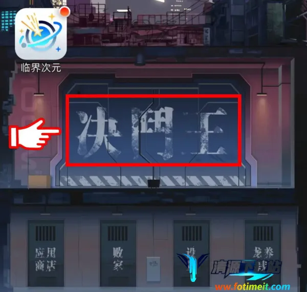 �ٷ�֮һ: ���ʰ�(���ƶ�ս��Ϸ)