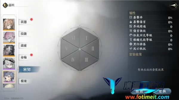 忘却前夜2025下载安装 忘却前夜2025下载安装