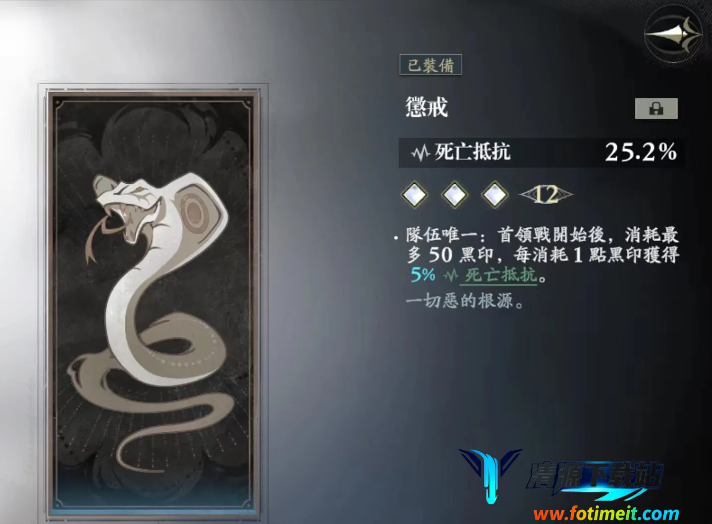 忘却前夜2025下载安装 忘却前夜2025下载安装