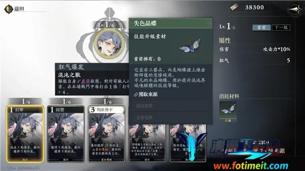 忘却前夜2025下载安装 忘却前夜2025下载安装