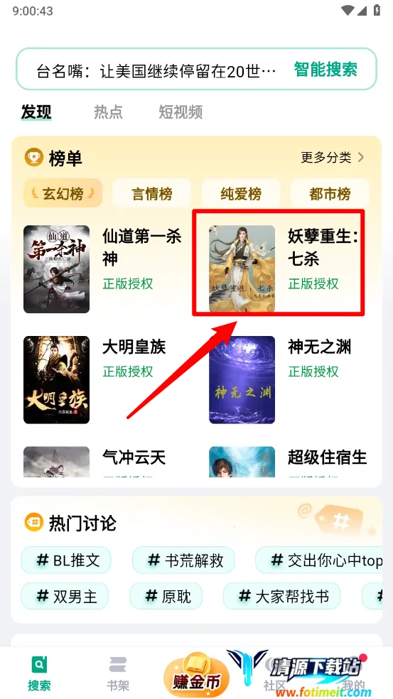 �ķ�С˵(���С˵�Ķ�)