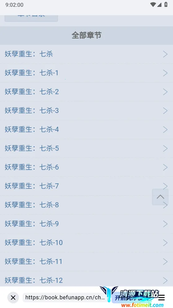 �ķ�С˵(���С˵�Ķ�)