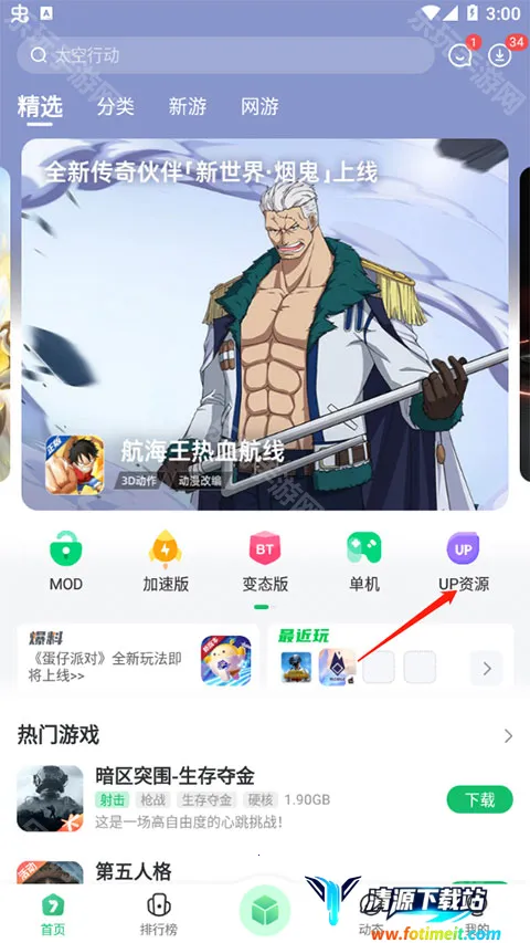 733游戏乐园2025下载安装 733游戏乐园2025下载安装