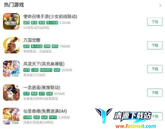 733游戏乐园2025下载安装 733游戏乐园2025下载安装