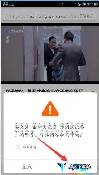 ��˹�����2025�ٷ�����