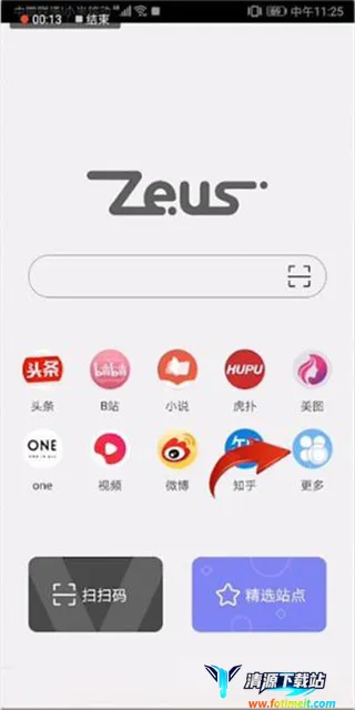 ��˹�����2025�ٷ�����