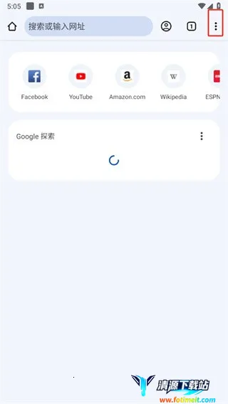 谷歌浏览器大陆版(多功能搜索) 谷歌浏览器大陆版(多功能搜索)