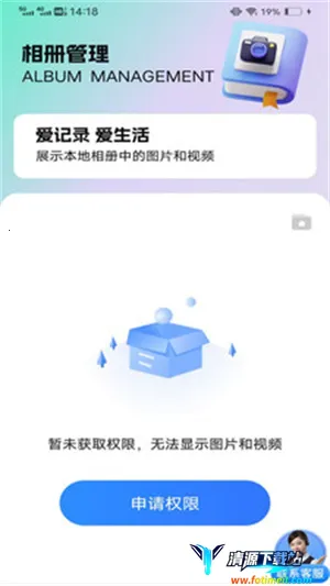 ��ʱ������ɨ��2025�ٷ�����