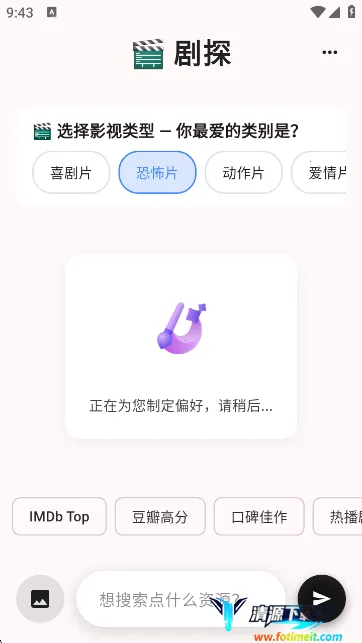 ��̽AI��ѯ����