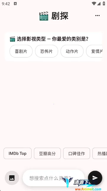 ��̽AI��ѯ����