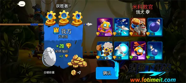 迷失之地乱斗(策略攻城游戏) 迷失之地乱斗(策略攻城游戏)