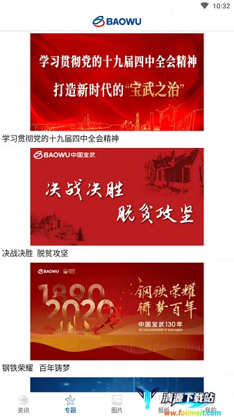 �й�����(��ҵ�칫����)