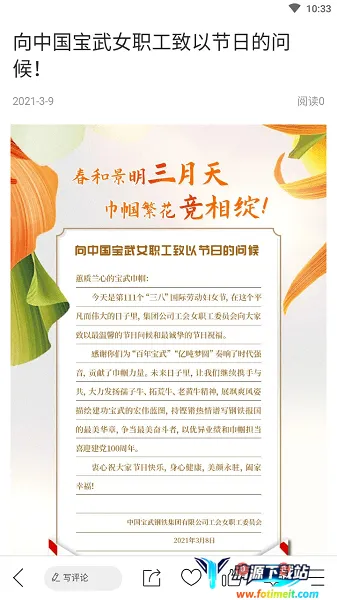 �й�����(��ҵ�칫����)