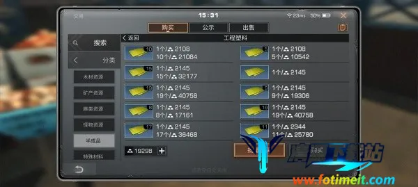 ����֮������Ϸ2025�ٷ����°汾