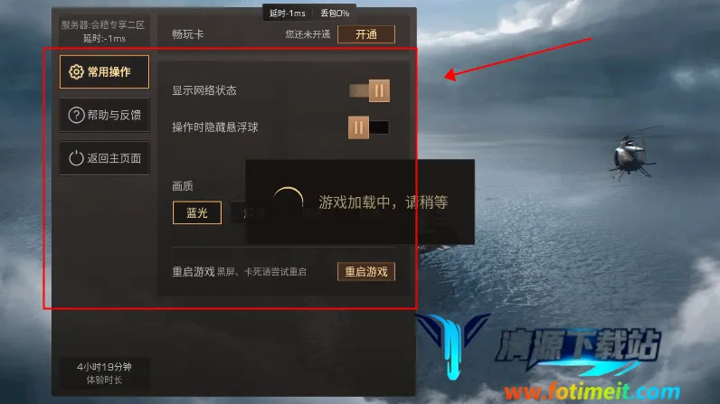 ����֮������Ϸ2025�ٷ����°汾