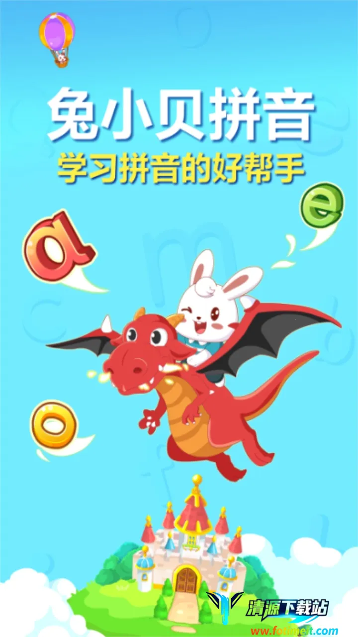 ��С��ƴ����׿���ֻ���