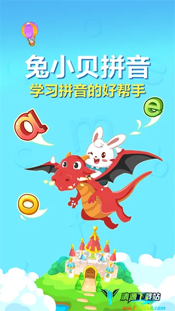 ��С��ƴ����׿���ֻ���