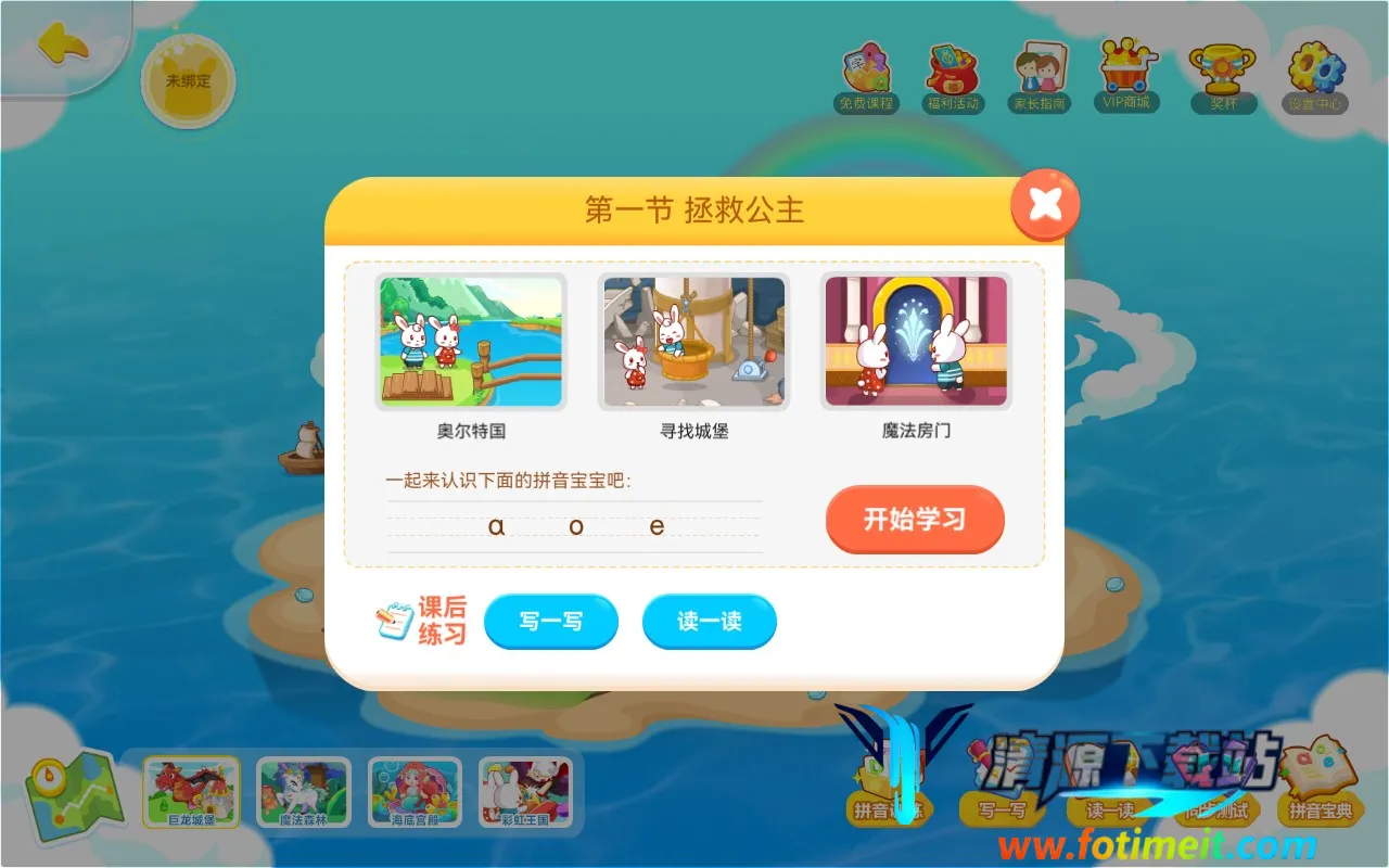 ��С��ƴ����׿���ֻ���