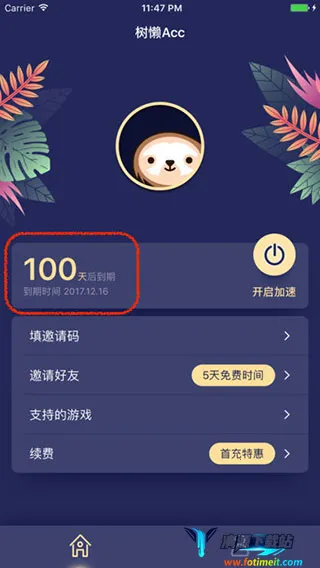 ����Acc(���μ��ٹ���)