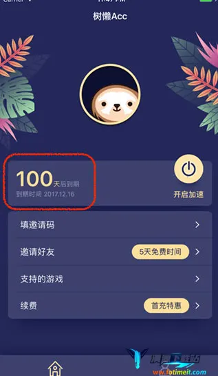 ����Acc(���μ��ٹ���)