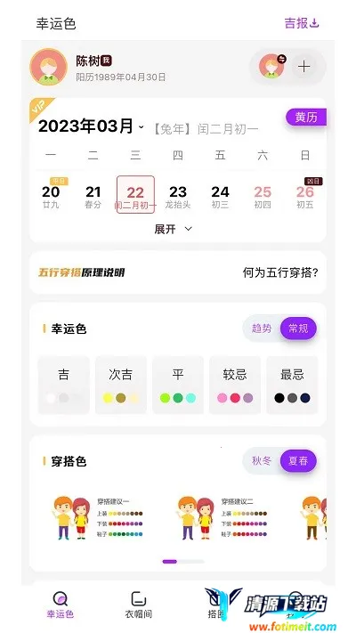 ���д���(���д����Ƽ�)