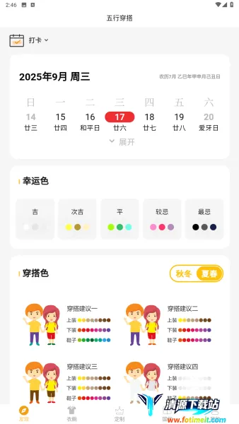 ���д���(���д����Ƽ�)