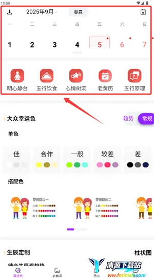 ���д���(���д����Ƽ�)