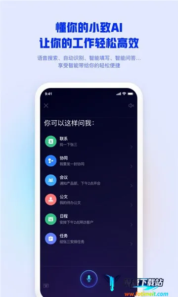 �ƶ��칫m3(��ҵ�ƶ��칫)