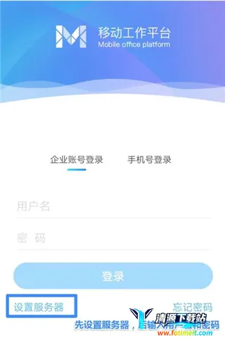 �ƶ��칫m3(��ҵ�ƶ��칫)