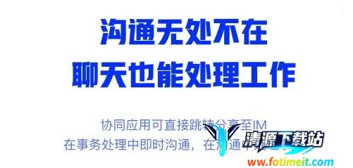 �ƶ��칫m3(��ҵ�ƶ��칫)