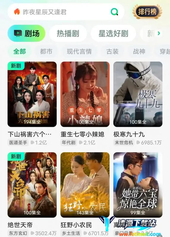 ��ѿ�̾�(��Ѷ̾�ƽ̨)