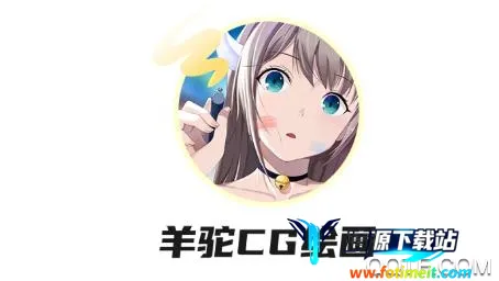 ����CG�滭(�滭ѧϰ����)