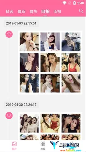 美之图最新手机版 美之图最新手机版