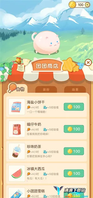 ���ż���(����������Ϸ)