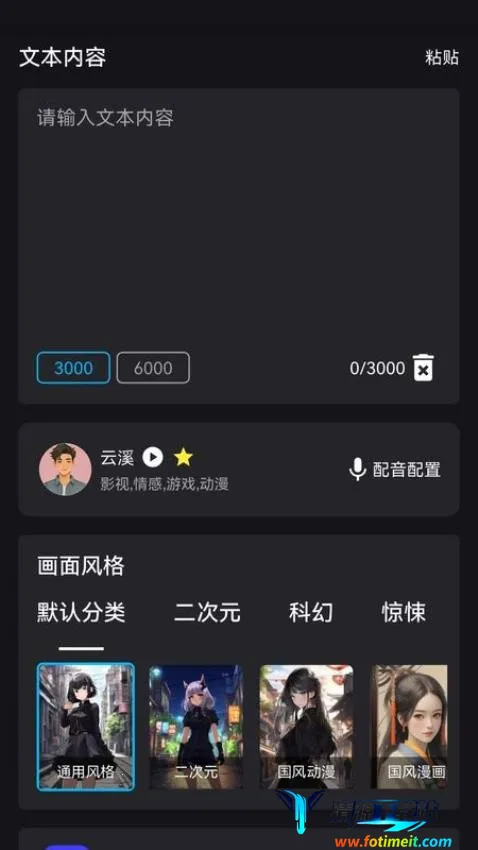 鲨推AI(智能创作工具) 鲨推AI(智能创作工具)