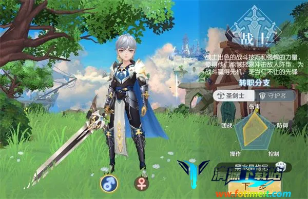 天启圣源(冒险养成游戏) 天启圣源(冒险养成游戏)