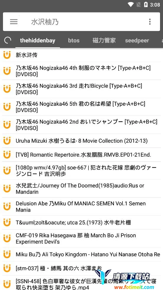 鲨鱼搜索(资源搜索器) 鲨鱼搜索(资源搜索器)