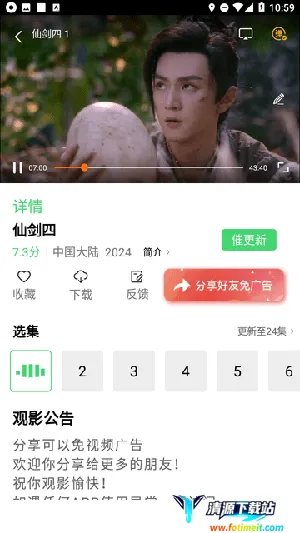 成全影视(免费影视观看) 成全影视(免费影视观看)