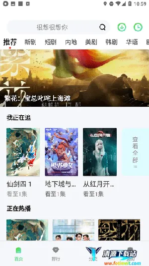 成全影视(免费影视观看) 成全影视(免费影视观看)