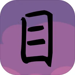 ˮĿ(���ֽ�����Ϸ)