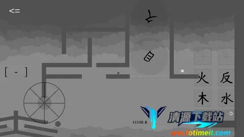 水目(汉字解谜游戏) 水目(汉字解谜游戏)