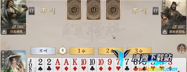 三国百将牌(三国卡牌游戏) 三国百将牌(三国卡牌游戏)