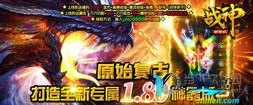 战神新世纪(三国策略游戏) 战神新世纪(三国策略游戏)