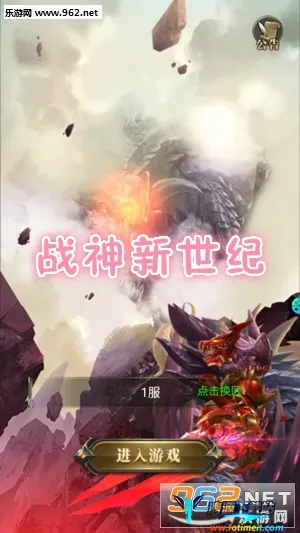 战神新世纪(三国策略游戏) 战神新世纪(三国策略游戏)