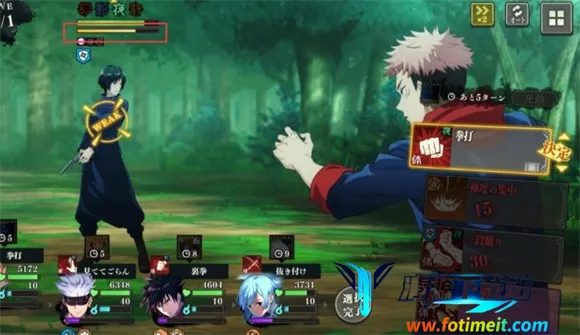 咒术回战幻影夜行2025最新版本 咒术回战幻影夜行2025最新版本