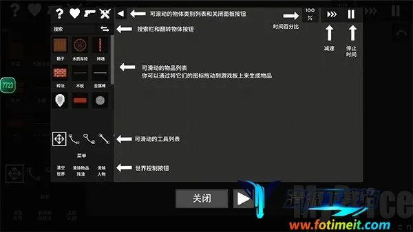 ˮ�����ֳ�(ˮ��ɳ����Ϸ)